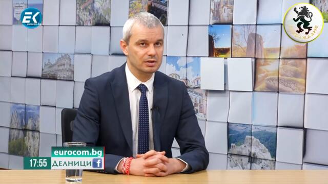 "ДА ИЗГОНИМ РУСНАЦИТЕ"