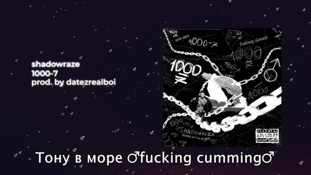 shadowraze - 1000-7【RIGHT VERSION】♂ Gachi Remix