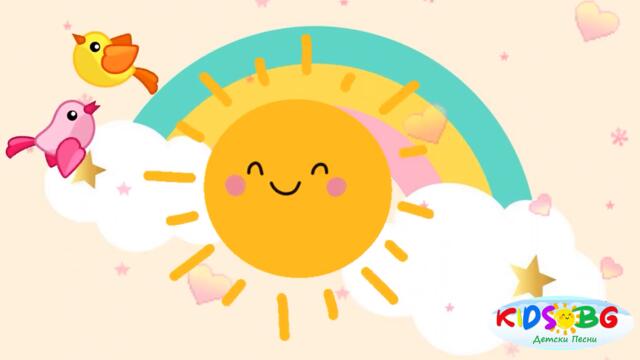Пролет е вече - Детска песничка