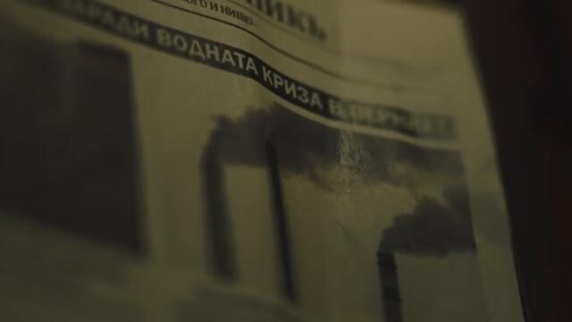 DJ 89 & Boryana Vasileva - СВОБОДА ИЛИ СМЪРТ