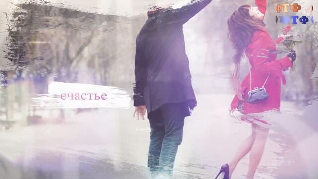 Красивое поздравление с 8 марта, музыкальная видео открытка