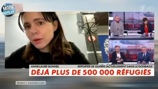 Френска журналистка: Украинското правителство бомбардира 8 години собствените си граждани в Донбас