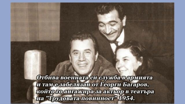 Култови филми с гениалния Георги Парцалев - усмивки от големия екран