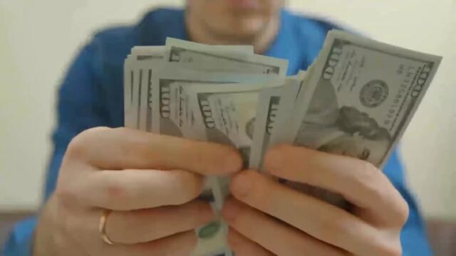 Ето Как се Произвеждат Парите