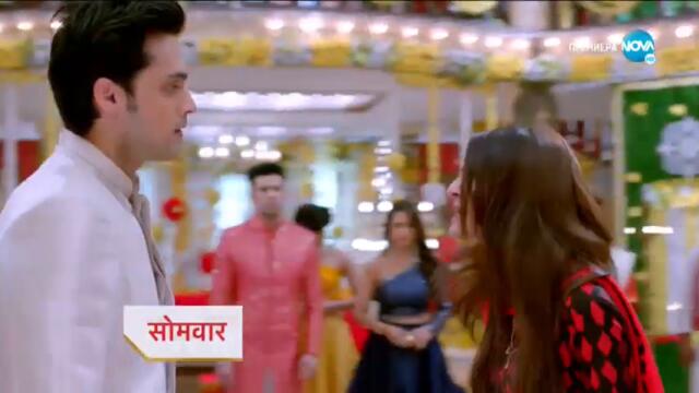 Изпитанията на живота  - трейлър за епизод 39