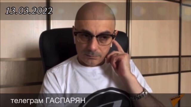 Няколко подли въпроса за биолабораториите (БГ субтитри)