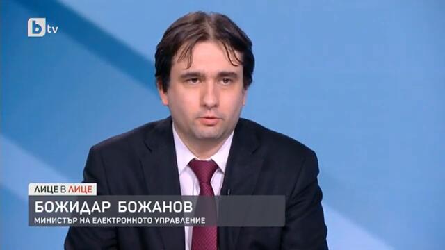 Лице в лице: Божанов: В момента няма увеличение на кибератаките срещу нашите държавни институции