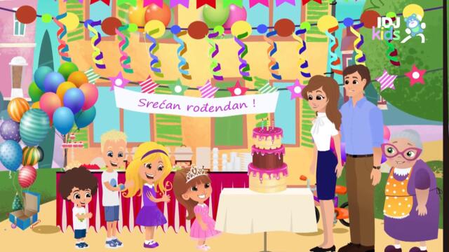 ДНЕС Е ЧУДЕН ДЕН // ПЕСНИ ЗА ДЕЦА // @IDJKids BG & @Lola & Mila