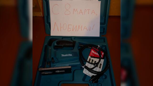 Хуже подарка и не придумаешь! (2 серия)