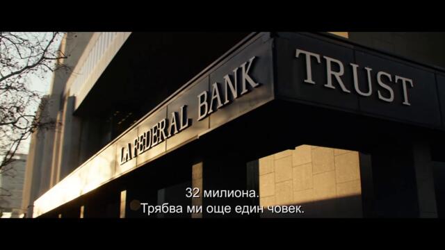 Трейлър на екшъна "Линейката" (2022), реж. Майкъл Бей