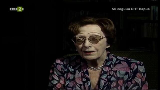 Почакай, слънце - Дора Габе и Добруджа (2003) (част 2) TV Rip БНТ 2 12.03.2022