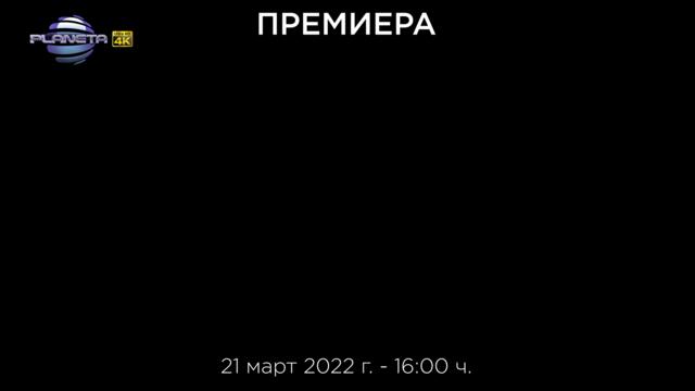 BORIS DALI - STIGA DRAMI / Борис Дали - Стига драми I official teaser, 2022