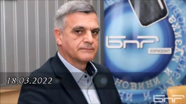Стефан Янев: Ако изпратим зенитни ракети на Украйна, това ни прави участници във войната