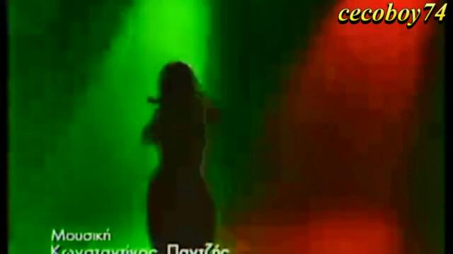 Τριαντάφυλλος - Αυτό μου έλειπε - само това ми липсваше