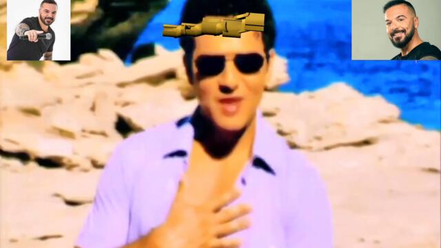 Τριαντάφυλλος - Κράτα τα όλα - задръж всичко