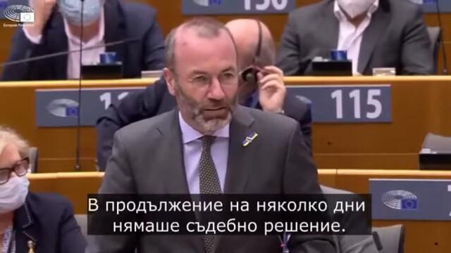 Manfred Weber запозна Европейския парламент с незаконния арест на Бойко Борисов