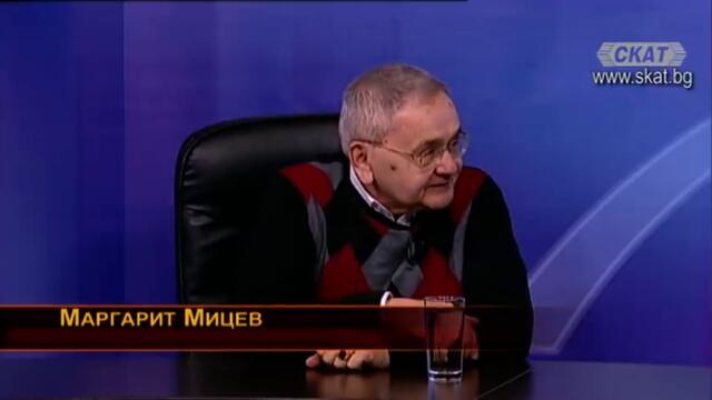 Искрената подкрепа за Украйна и политическите лицемери  25.03 2022