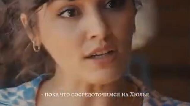 Эда ревнует Серкана😍