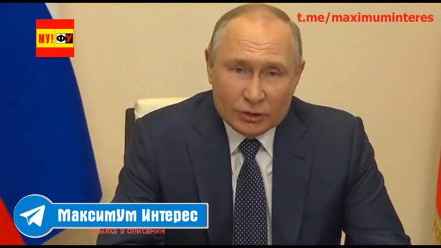 СРОЧНО 🔴 "Только за рубли!" Президент РФ Владимир Путин подписал указ об оплате за российский газ