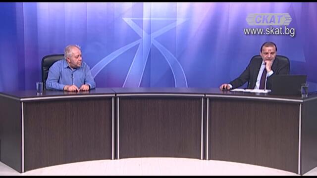 БЪЛГАРИЯ В РАЗЛОМА