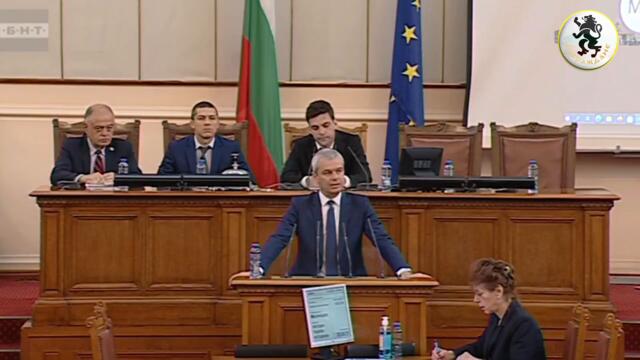 КЪДЕ ИЗБЯГА, ПЕТКОВ?