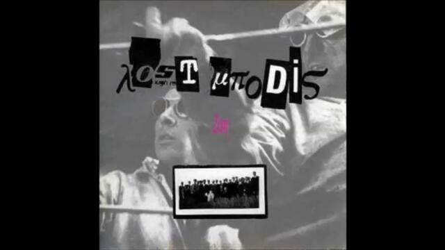 Lost Bodies  - Ζωή (full album)