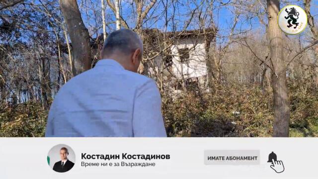 ДЕМОКРАТИЧНА БЪЛГАРИЯ