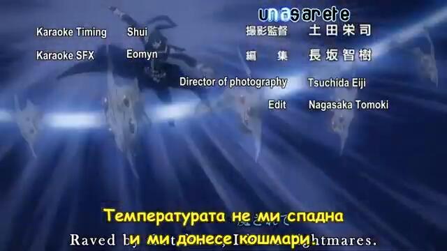 D gray man Ep 9 bg sub Високо качество