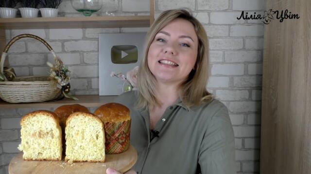 КОЛИ ТРЕБА БАГАТО! 🇺🇦 БЮДЖЕТНА ПАСКА РЕЦЕПТ 🇺🇦 ПАСКА НА СМАЛЬЦІ 🇺🇦 РЕЦЕПТ ПАСКИ 2022