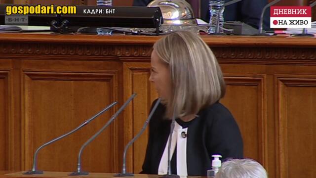 КАНАЗИРЕВА: НЕ ПИПАЙТЕ ОРГАНИЗИРАНАТА ПРЕСТЪПНОСТ