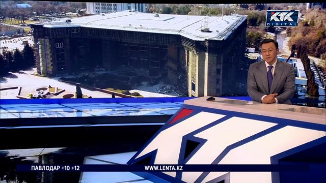 Қаңтар оқиғасы: Президент резиденциясын сүруге 6 миллиард бөлінеді