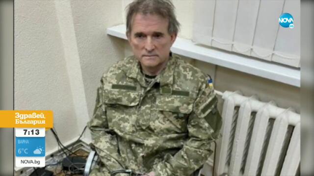 ВОЙНАТА ПРОДЪЛЖАВА: Какви са последните новини от Украйна - Здравей, България (13.04.2022)