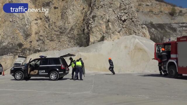 Тренировъчно учение на съставните части на Единна спасителна система