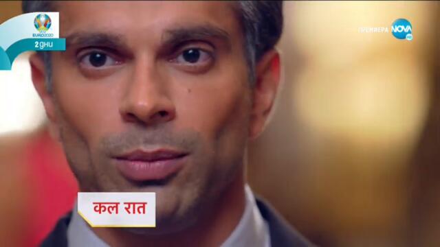 Изпитанията на живота  - трейлър за епизод 69 част 3