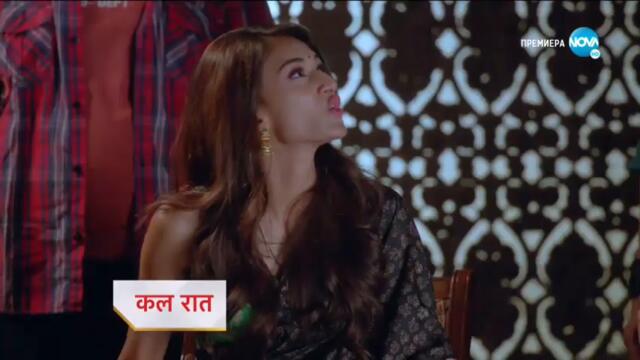 Изпитанията на живота  - трейлър за епизод 62 част 3