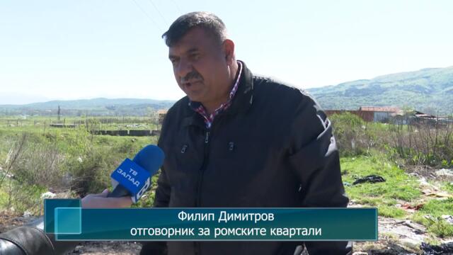 Роми ще се организират да чистят сметищата около гробището на Петрич