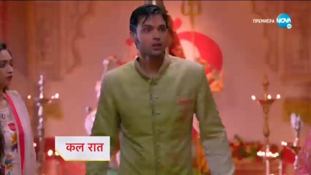 Изпитанията на живота  - трейлър за епизод 72 част 3