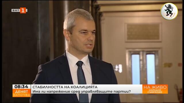 РАЗПАДЪТ НА КОАЛИЦИЯТА