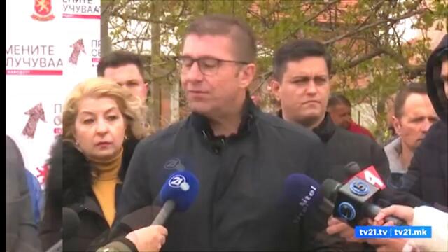 Мицкоски: Се враќаме во времето на бугарската фашистичка окупација