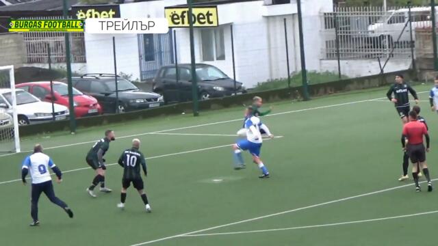 Черноморец /Несебър/ - Банево 6:3 | трейлър | #BURGASFOOTBALL​​​​​​​​​​​​​​​
