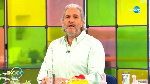 Тони Димитрова умее да казва извинявай - „На кафе” (20.04.2022)