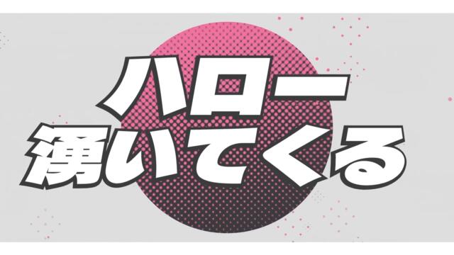 【Cover】Beat Eater / calliope × reine × suisei