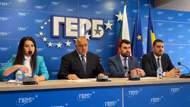 Бойко Борисов