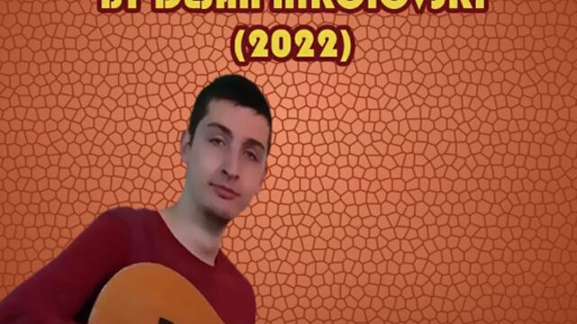 Dejan N. - Vasiliaj Radojcic - Na Uskrs sam se rodial Instrumental Cover (2022)