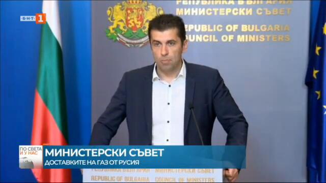 По света и у нас 27.04.2022 - извънредна емисия - 13:00 по БНТ