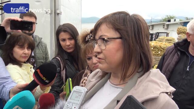 Корнелия Нинова на посещение в Пловдив