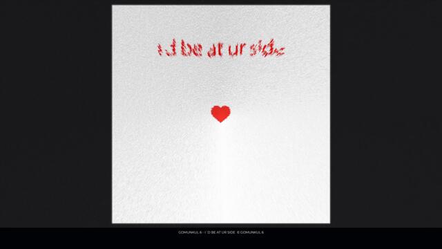 GOMUNKUL 6 - I'd Be at Ur Side