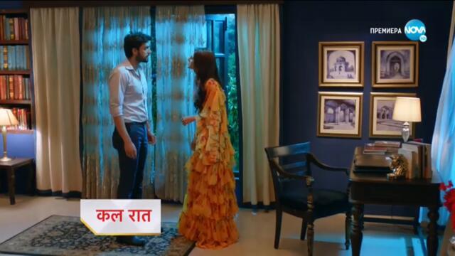 Изпитанията на живота  - трейлър за епизод 80 част 3