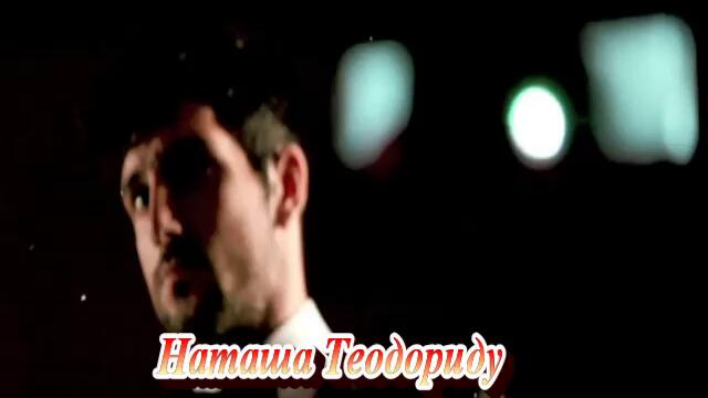 Νατάσα Θεοδωρίδου - Ψέμα - лъжа