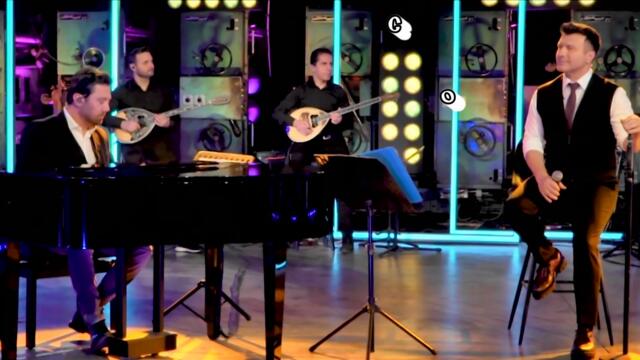 Γιάννης Πλούταρχος - Κατέβα λίγο να σε δω - слез за малко да те видя